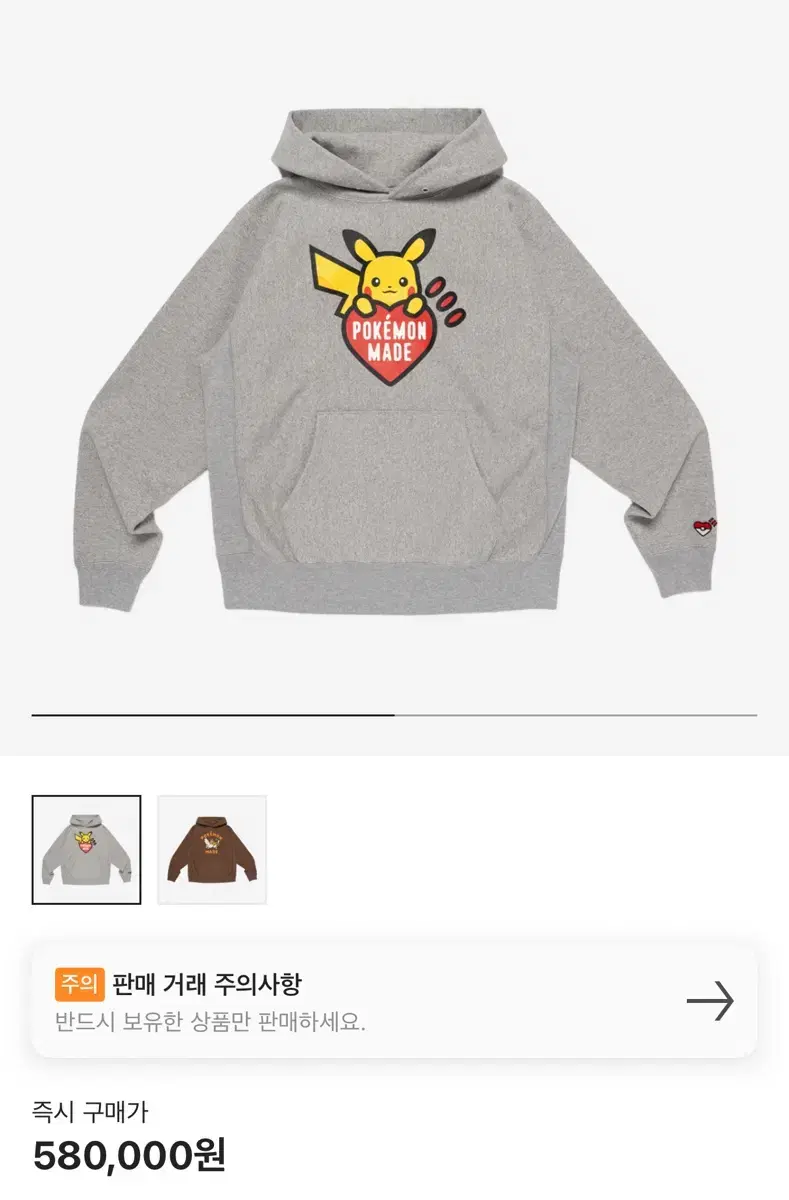 HUMAN MADE POKEMON HEAVYWEIGHT HOODIE XL